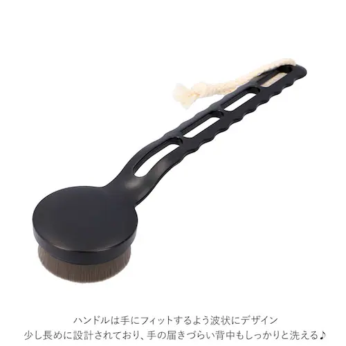 竹炭 ブラシ 通販 ボディブラシ 背中 竹炭ボディロングブラシ ボディーブラシ ボディケア スキンケア 極細毛 長め ハンドル 美肌 毛穴汚れ 角質ケア バスグッズ お風呂 グッズ バス用品 生活雑貨_6