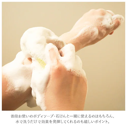 ボディタオル 綿 通販 浴用タオル ロング 長め 全身つるんっと消しゴムタオル お風呂 バスグッズ スキンケア ボディケア 全身 角質 うぶ毛 ムダ毛 ひじ ひざ 背中 お尻 綿55% ナイロン45%_3