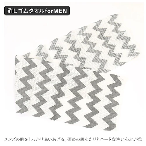 ボディタオル 綿 通販 浴用タオル ロング 長め 全身つるんっと消しゴムタオル お風呂 バスグッズ スキンケア ボディケア 全身 角質 うぶ毛 ムダ毛 ひじ ひざ 背中 お尻 綿55% ナイロン45%_10