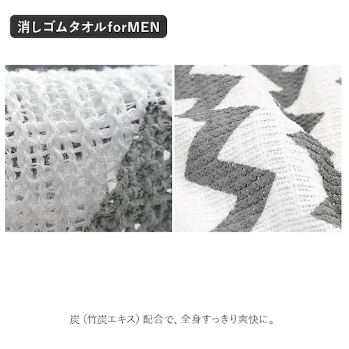 ボディタオル 綿 通販 浴用タオル ロング 長め 全身つるんっと消しゴムタオル お風呂 バスグッズ スキンケア ボディケア 全身 角質 うぶ毛 ムダ毛 ひじ ひざ 背中 お尻 綿55% ナイロン45%_11