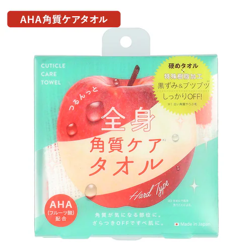 ボディタオル 綿 通販 浴用タオル ロング 長め 全身つるんっと消しゴムタオル お風呂 バスグッズ スキンケア ボディケア 全身 角質 うぶ毛 ムダ毛 ひじ ひざ 背中 お尻 綿55% ナイロン45%_12