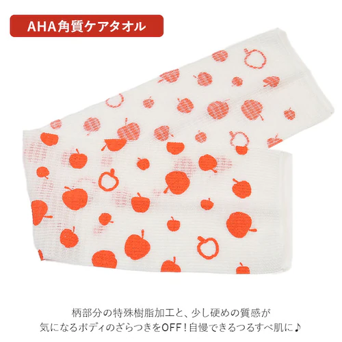 ボディタオル 綿 通販 浴用タオル ロング 長め 全身つるんっと消しゴムタオル お風呂 バスグッズ スキンケア ボディケア 全身 角質 うぶ毛 ムダ毛 ひじ ひざ 背中 お尻 綿55% ナイロン45%_13