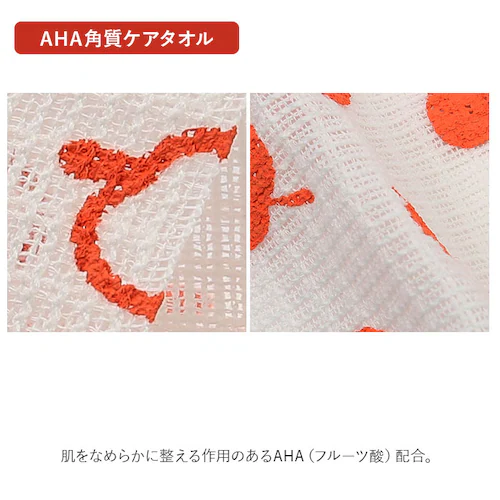 ボディタオル 綿 通販 浴用タオル ロング 長め 全身つるんっと消しゴムタオル お風呂 バスグッズ スキンケア ボディケア 全身 角質 うぶ毛 ムダ毛 ひじ ひざ 背中 お尻 綿55% ナイロン45%_14