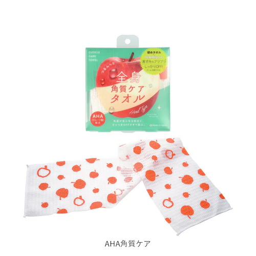 ボディタオル 綿 通販 浴用タオル ロング 長め 全身つるんっと消しゴムタオル お風呂 バスグッズ スキンケア ボディケア 全身 角質 うぶ毛 ムダ毛 ひじ ひざ 背中 お尻 綿55% ナイロン45%_17