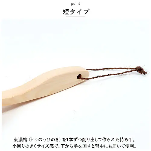 高田耕造商店 たわし からだ用 通販 ボディブラシ しゅろのやさしいたわし 硬め タワシ 束子 やさしいたわし ボディーブラシ 背中 洗い グッズ バス用品 お風呂 棕櫚たわし 短 柄付き 体用 日本_4