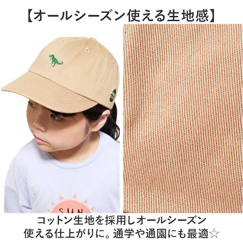 キャップ キッズ 男の子 女の子 通販 ローキャップ 帽子 夏 キッズ帽子キャップ キッズ帽子 子供帽子 小学生 女子 男子 TMCN-058 子供 子ども 綿 コットン おしゃれ かわいい オシャレ_4