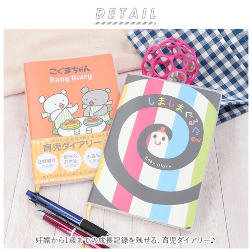 �玙�_�C�A���[ �L�����N�^�[ �ʔ� �玙���L �x�r�[�_�C�A���[ ���킢�� �����܂���� ���܂��܂��邮�� �O�b�Y ������� ���� �玙�m�[�g �o�Y���� �G�R�[�ʐ^ �M�t�g �o�Y�j�� �G�� �w���X�e�C_1