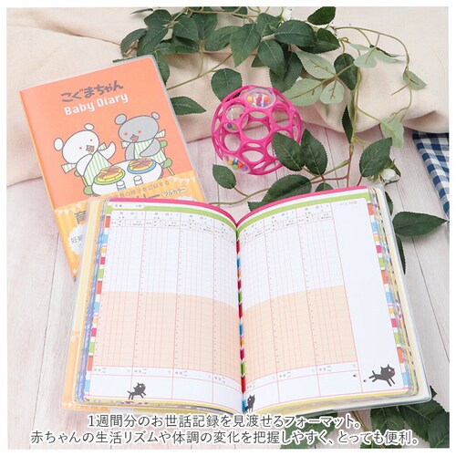 �玙�_�C�A���[ �L�����N�^�[ �ʔ� �玙���L �x�r�[�_�C�A���[ ���킢�� �����܂���� ���܂��܂��邮�� �O�b�Y ������� ���� �玙�m�[�g �o�Y���� �G�R�[�ʐ^ �M�t�g �o�Y�j�� �G�� �w���X�e�C_2