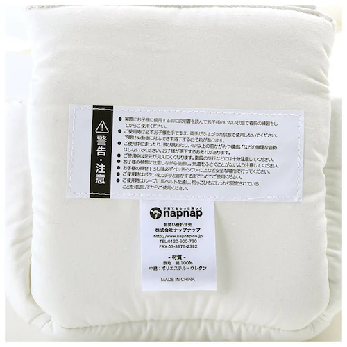 �i�b�v�i�b�v �������R �V�����p�b�h �ʔ� �V���� �������Ђ� �������Ђ� �x�r�[�L�����A 2way ����ԕR �p�b�g �w�b�h�T�|�[�g �x�r�[�L�����[ �Z�[�t�e�B�[�O�b�Y ���S �O�b�Y �p�b�h nap_3