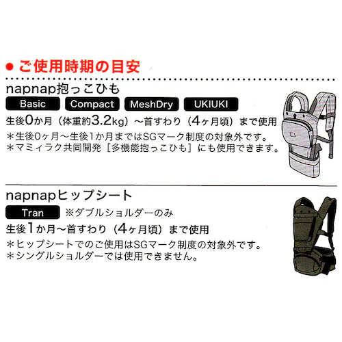 �i�b�v�i�b�v �������R �V�����p�b�h �ʔ� �V���� �������Ђ� �������Ђ� �x�r�[�L�����A 2way ����ԕR �p�b�g �w�b�h�T�|�[�g �x�r�[�L�����[ �Z�[�t�e�B�[�O�b�Y ���S �O�b�Y �p�b�h nap_4