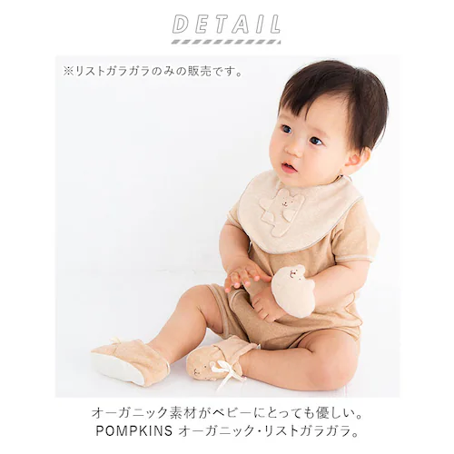 ガラガラ 赤ちゃん 通販 出産祝い 女の子 おもちゃ 誕生祝い 男の子 ラトル ベビー用品 がらがら 玩具 孫 プレゼント 日本製 かわいい 新生児 0歳 ファーストトイ リストバンド ママ友 ギフト_1