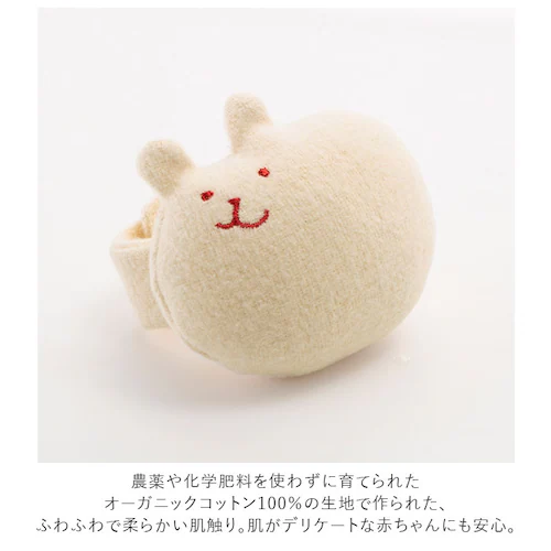 ガラガラ 赤ちゃん 通販 出産祝い 女の子 おもちゃ 誕生祝い 男の子 ラトル ベビー用品 がらがら 玩具 孫 プレゼント 日本製 かわいい 新生児 0歳 ファーストトイ リストバンド ママ友 ギフト_4