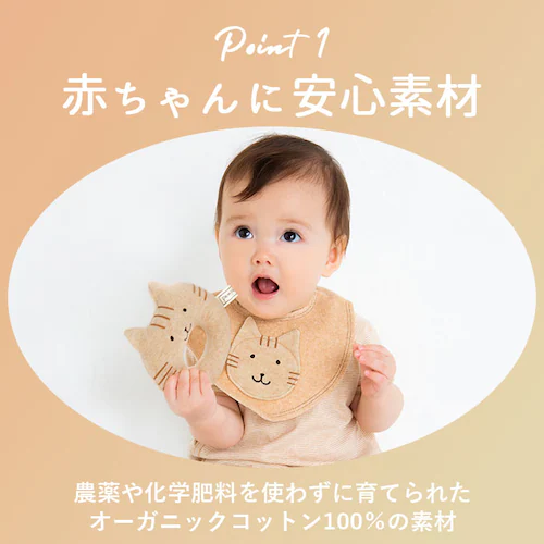 �K���K�� �Ԃ���� �ʔ� �|�v�L���Y�x�r�[ �x�r�[ �z �I�[�K�j�b�N ���g�� ���炪�� 0�� 3���� 6���� �V���� �M�t�g �a���j�� �j�̎q ���{�� �ɂ��ɂ� �t�@�[�X�g�g�C �o�Y�j�� ���̎q ����_4