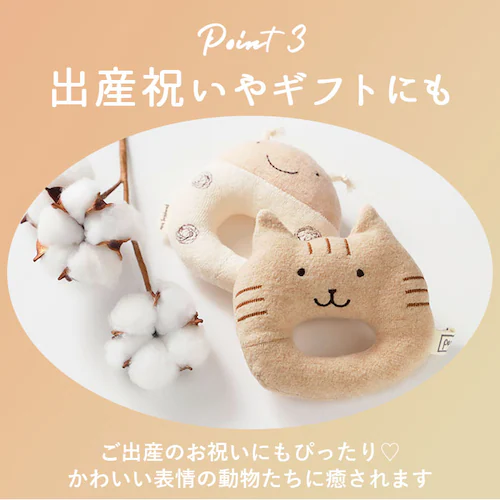 �K���K�� �Ԃ���� �ʔ� �|�v�L���Y�x�r�[ �x�r�[ �z �I�[�K�j�b�N ���g�� ���炪�� 0�� 3���� 6���� �V���� �M�t�g �a���j�� �j�̎q ���{�� �ɂ��ɂ� �t�@�[�X�g�g�C �o�Y�j�� ���̎q ����_6