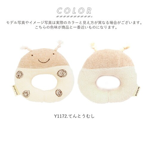 �K���K�� �Ԃ���� �ʔ� �|�v�L���Y�x�r�[ �x�r�[ �z �I�[�K�j�b�N ���g�� ���炪�� 0�� 3���� 6���� �V���� �M�t�g �a���j�� �j�̎q ���{�� �ɂ��ɂ� �t�@�[�X�g�g�C �o�Y�j�� ���̎q ����_7