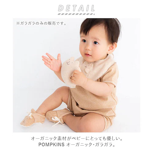 ガラガラ 赤ちゃん 通販 出産祝い 女の子 おもちゃ 誕生祝い 男の子 ラトル ベビー用品 がらがら 玩具 孫 プレゼント 日本製 かわいい 新生児 0歳 ファーストトイ ママ友 ギフト ブランド お_1