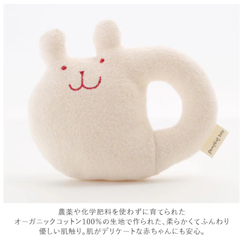 ガラガラ 赤ちゃん 通販 出産祝い 女の子 おもちゃ 誕生祝い 男の子 ラトル ベビー用品 がらがら 玩具 孫 プレゼント 日本製 かわいい 新生児 0歳 ファーストトイ ママ友 ギフト ブランド お_2