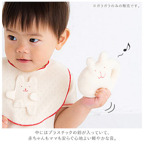 ガラガラ 赤ちゃん 通販 出産祝い 女の子 おもちゃ 誕生祝い 男の子 ラトル ベビー用品 がらがら 玩具 孫 プレゼント 日本製 かわいい 新生児 0歳 ファーストトイ ママ友 ギフト ブランド お_5