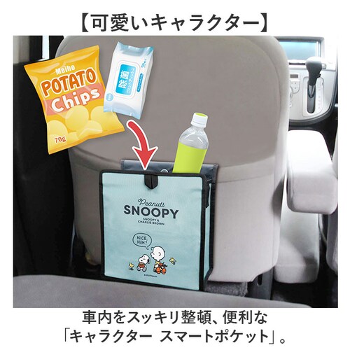 MEIHO ���C�z�E �X�}�[�g�|�P�b�g �L�����N�^�[ �ʔ� �V�[�g�|�P�b�g �|�P�b�g �h���C�u�|�P�b�g �V�[�g�o�b�N�|�P�b�g �������� ���[ ���ݔ� ���킢�� ���� �ԍ� �ԓ� �� �ȒP�ݒu �h���C_1