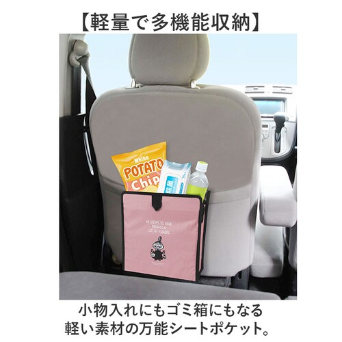 MEIHO ���C�z�E �X�}�[�g�|�P�b�g �L�����N�^�[ �ʔ� �V�[�g�|�P�b�g �|�P�b�g �h���C�u�|�P�b�g �V�[�g�o�b�N�|�P�b�g �������� ���[ ���ݔ� ���킢�� ���� �ԍ� �ԓ� �� �ȒP�ݒu �h���C_6