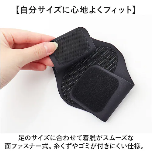 土踏まず 足裏 サポーター 通販 偏平足 負担軽減 土踏まずサポーター アーチサポーター サポート 足裏アーチ 土ふまず フット 足 レディース メンズ 男女兼用 ストレッチ 伸縮 立ち仕事 衝撃緩和_4