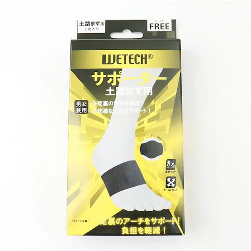 土踏まず 足裏 サポーター 通販 偏平足 負担軽減 土踏まずサポーター アーチサポーター サポート 足裏アーチ 土ふまず フット 足 レディース メンズ 男女兼用 ストレッチ 伸縮 立ち仕事 衝撃緩和_10