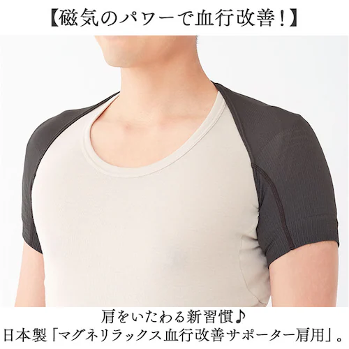 ���C �T�|�[�^�[ ���p �ʔ� ���{�� �}�O�l�����b�N�X �Z�����@�� 04938 ���s �Ǘ���Ë@�� ���p�T�|�[�^�[ �₦ ������ ���T�|�[�^�[ �i�v���� ���Â� �� �O�b�Y ���� ���R�� �₦�΍� ��_1