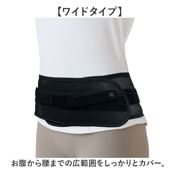 ブラック L-LLサイズ dr pro シャキット 腰ベルト ワイド 通販