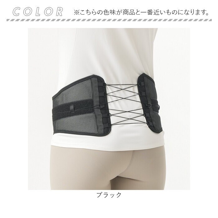 ブラック L-LLサイズ dr pro シャキット 腰ベルト ワイド 通販