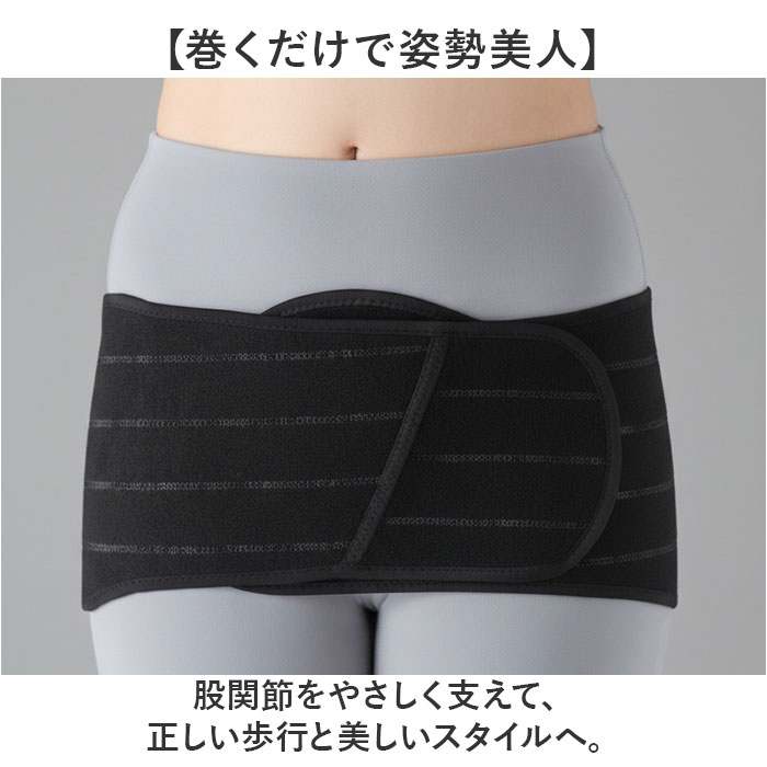 ブラック Lサイズ 股関節サポーター 通販 ソルボ サポーター 股関節