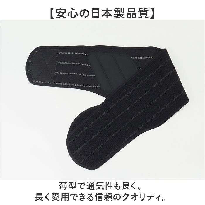 ブラック Lサイズ 股関節サポーター 通販 ソルボ サポーター 股関節