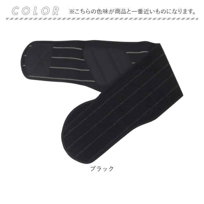 ブラック Lサイズ 股関節サポーター 通販 ソルボ サポーター 股関節
