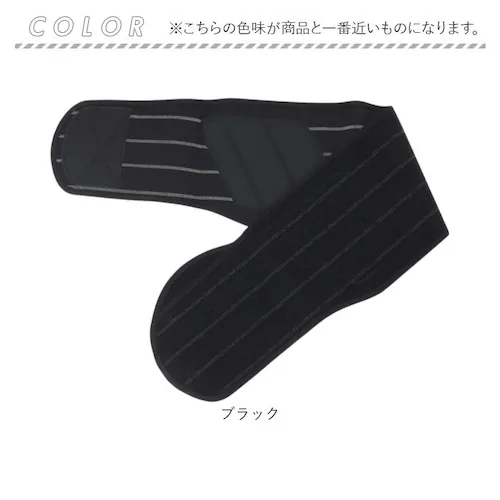 股関節サポーター 通販 ソルボ サポーター 股関節 サポートベルト ベルト 巻くだけ レディース 女性 左右兼用 股関節用 薄い 薄型 通気性 股関節ベルト サポート 男女兼用 ギフト 贈り物 SOR_12