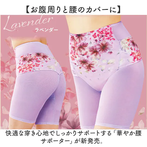 ���T�|�[�^�[ �����p �ʔ� ���x���g ���ՃT�|�[�g �T�|�[�^�[ �K�[�h�� ��̌^ �p���␳ ���܂��T�|�[�g �ʋC�� ���b�V�� ����ɂ��� �����d�� �f�X�N���[�N ���K ���b�V���f�� ����g�p�� �t��_1