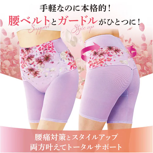 ���T�|�[�^�[ �����p �ʔ� ���x���g ���ՃT�|�[�g �T�|�[�^�[ �K�[�h�� ��̌^ �p���␳ ���܂��T�|�[�g �ʋC�� ���b�V�� ����ɂ��� �����d�� �f�X�N���[�N ���K ���b�V���f�� ����g�p�� �t��_2