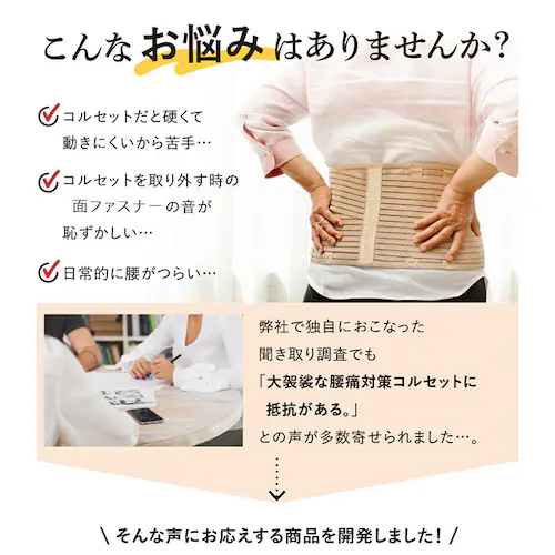 ���T�|�[�^�[ �����p �ʔ� ���x���g ���ՃT�|�[�g �T�|�[�^�[ �K�[�h�� ��̌^ �p���␳ ���܂��T�|�[�g �ʋC�� ���b�V�� ����ɂ��� �����d�� �f�X�N���[�N ���K ���b�V���f�� ����g�p�� �t��_3