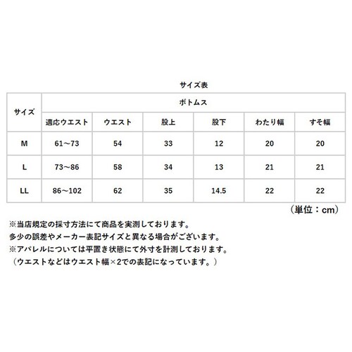 ���T�|�[�^�[ �����p �ʔ� ���x���g ���ՃT�|�[�g �T�|�[�^�[ �K�[�h�� ��̌^ �p���␳ ���܂��T�|�[�g �ʋC�� ���b�V�� ����ɂ��� �����d�� �f�X�N���[�N ���K ���b�V���f�� ����g�p�� �t��_13