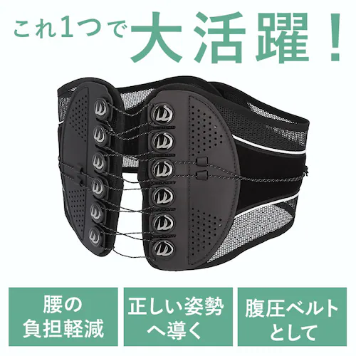 腰 サポーター 通販 ウエストベルト ギアホールド12ギア 腰サポーター コルセット 腰用 サポートベルト 腰ベルト 骨盤ベルト レディース メンズ インナー ベルト ブラック 黒 シンプル 生活雑貨_3