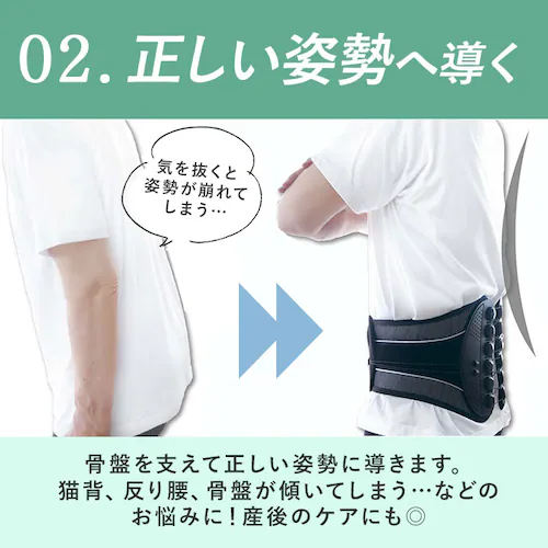 腰 サポーター 通販 ウエストベルト ギアホールド12ギア 腰サポーター コルセット 腰用 サポートベルト 腰ベルト 骨盤ベルト レディース メンズ インナー ベルト ブラック 黒 シンプル 生活雑貨_5