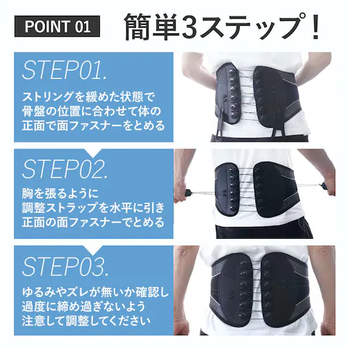 腰 サポーター 通販 ウエストベルト ギアホールド12ギア 腰サポーター コルセット 腰用 サポートベルト 腰ベルト 骨盤ベルト レディース メンズ インナー ベルト ブラック 黒 シンプル 生活雑貨_7