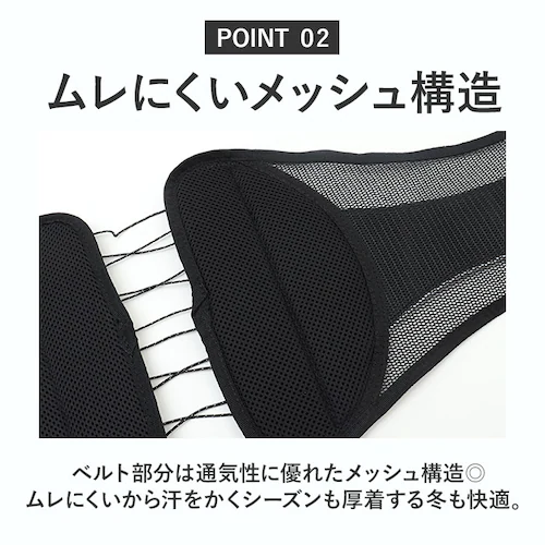 腰 サポーター 通販 ウエストベルト ギアホールド12ギア 腰サポーター コルセット 腰用 サポートベルト 腰ベルト 骨盤ベルト レディース メンズ インナー ベルト ブラック 黒 シンプル 生活雑貨_8