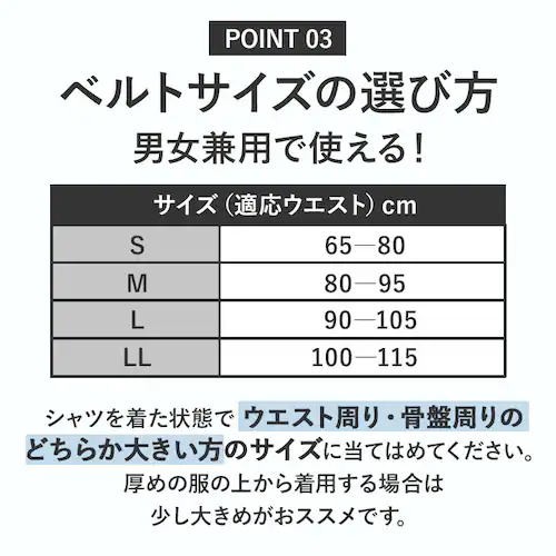 腰 サポーター 通販 ウエストベルト ギアホールド12ギア 腰サポーター コルセット 腰用 サポートベルト 腰ベルト 骨盤ベルト レディース メンズ インナー ベルト ブラック 黒 シンプル 生活雑貨_9
