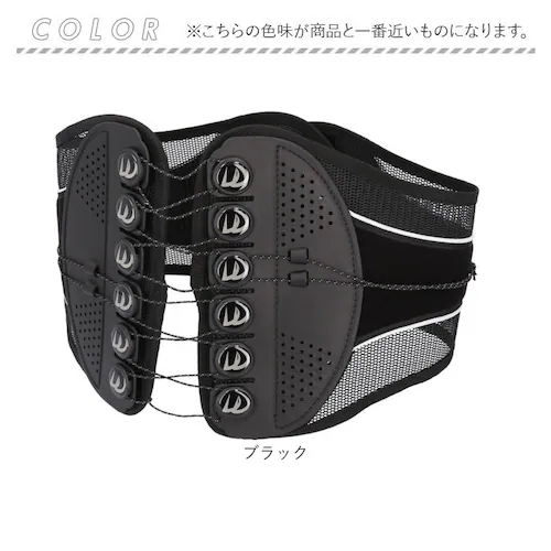 腰 サポーター 通販 ウエストベルト ギアホールド12ギア 腰サポーター コルセット 腰用 サポートベルト 腰ベルト 骨盤ベルト レディース メンズ インナー ベルト ブラック 黒 シンプル 生活雑貨_10