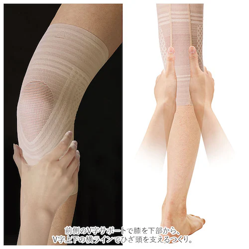 COGIT コジット 膝サポーター 薄手 通販 極薄 ひざ ひざ用 膝用 サポーター テーピング 伸縮性 膝痛 ソフト メッシュ 動きやすい 男女兼用 左右兼用 ストレッチ素材 ベージュ V字サポート_5