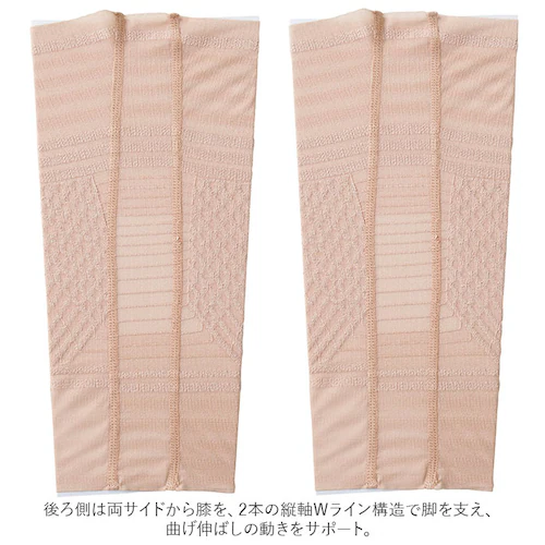 COGIT コジット 膝サポーター 薄手 通販 極薄 ひざ ひざ用 膝用 サポーター テーピング 伸縮性 膝痛 ソフト メッシュ 動きやすい 男女兼用 左右兼用 ストレッチ素材 ベージュ V字サポート_8