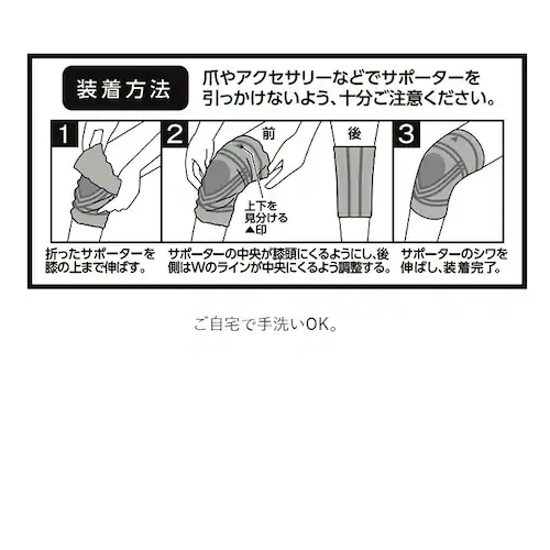 COGIT コジット 膝サポーター 薄手 通販 極薄 ひざ ひざ用 膝用 サポーター テーピング 伸縮性 膝痛 ソフト メッシュ 動きやすい 男女兼用 左右兼用 ストレッチ素材 ベージュ V字サポート_11