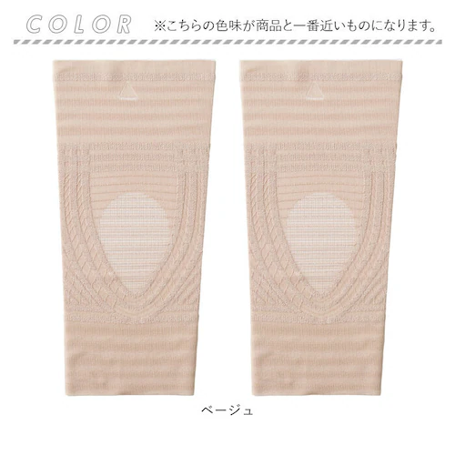 COGIT コジット 膝サポーター 薄手 通販 極薄 ひざ ひざ用 膝用 サポーター テーピング 伸縮性 膝痛 ソフト メッシュ 動きやすい 男女兼用 左右兼用 ストレッチ素材 ベージュ V字サポート_12