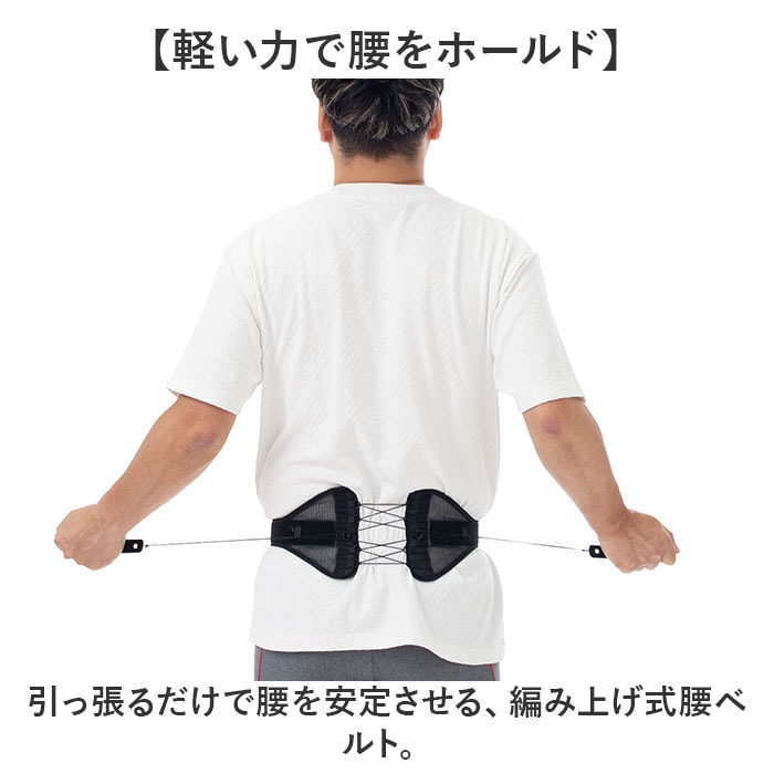 ブラック L-LLサイズ dr pro シャキット 腰ベルト 通販 シャキット腰