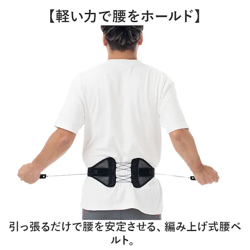 dr pro シャキット 腰ベルト 通販 シャキット腰ベルト 腰用ベルト 腰サポーター 腰コルセット 骨盤ベルト サポーター dr.pro SHAKITTO 腰 ベルト 骨盤 背筋 姿勢 猫背 メッシ_1