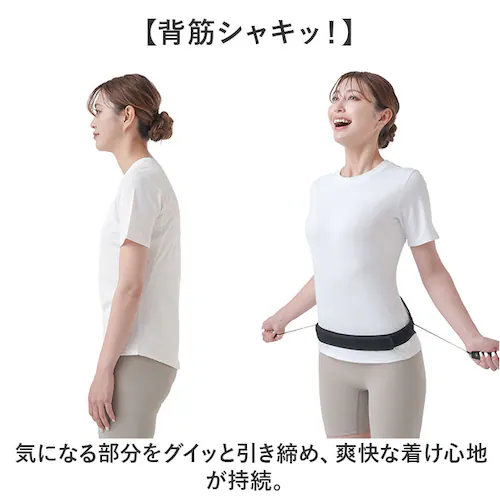 dr pro シャキット 腰ベルト 通販 シャキット腰ベルト 腰用ベルト 腰サポーター 腰コルセット 骨盤ベルト サポーター dr.pro SHAKITTO 腰 ベルト 骨盤 背筋 姿勢 猫背 メッシ_3